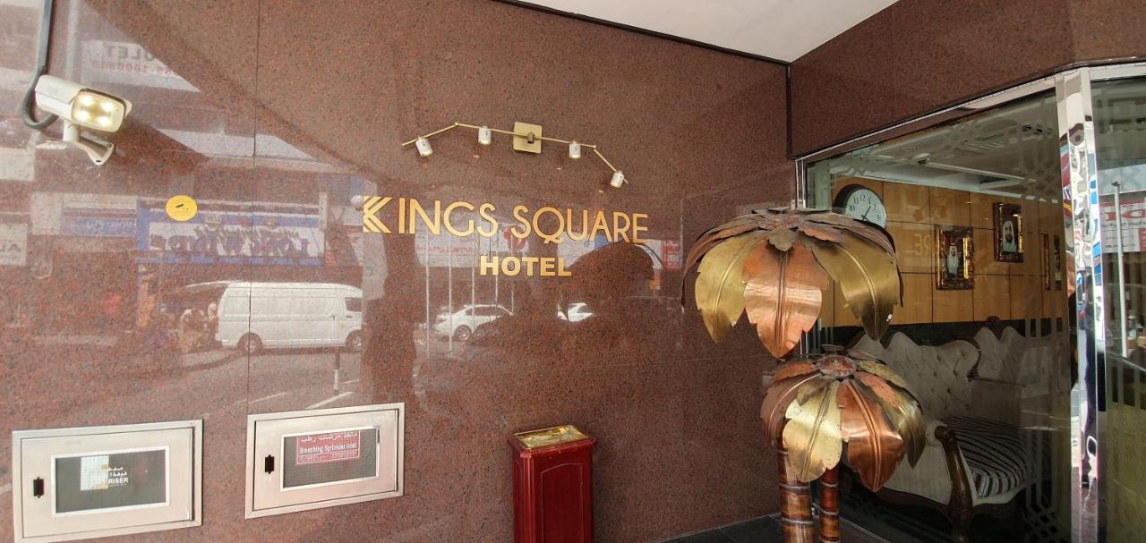 Kings Square Hotel Llc Dubaj Zewnętrze zdjęcie